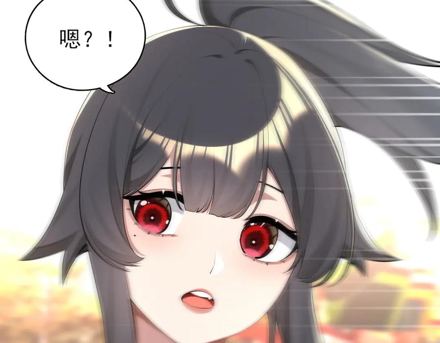 为了妹妹我只好女装上班 - 第6话 约在游乐园 - 第34张图