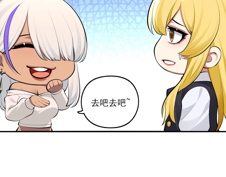 为了妹妹我只好女装上班 - 第6话 约在游乐园 - 第40张图