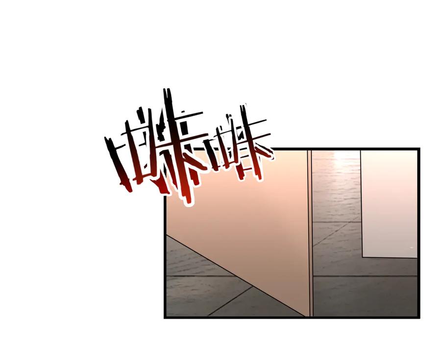 为了妹妹我只好女装上班 - 第6话 约在游乐园 - 第78张图