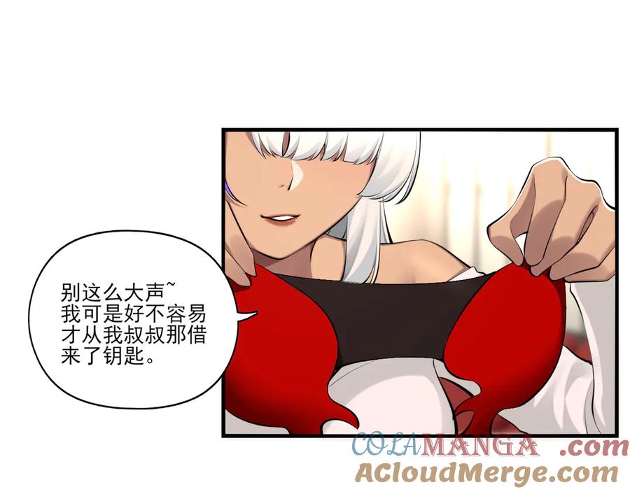 为了妹妹我只好女装上班 - 第6话 约在游乐园 - 第49张图