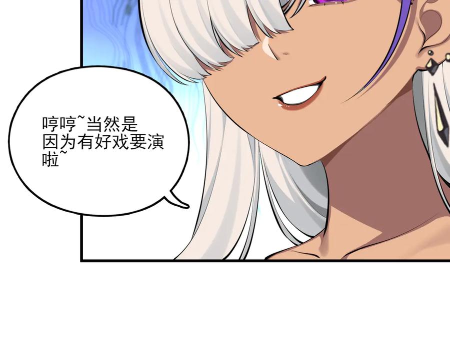 为了妹妹我只好女装上班 - 第6话 约在游乐园 - 第46张图