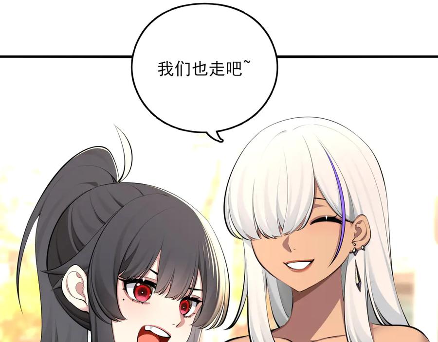 为了妹妹我只好女装上班 - 第6话 约在游乐园 - 第43张图