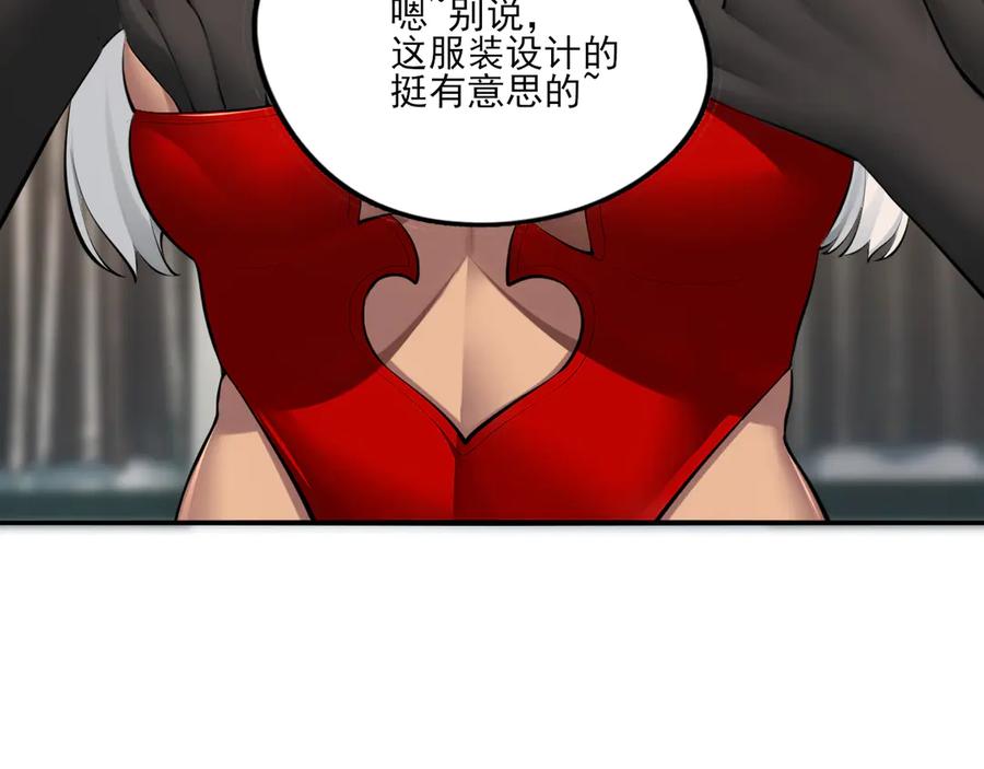 为了妹妹我只好女装上班 - 第6话 约在游乐园 - 第55张图