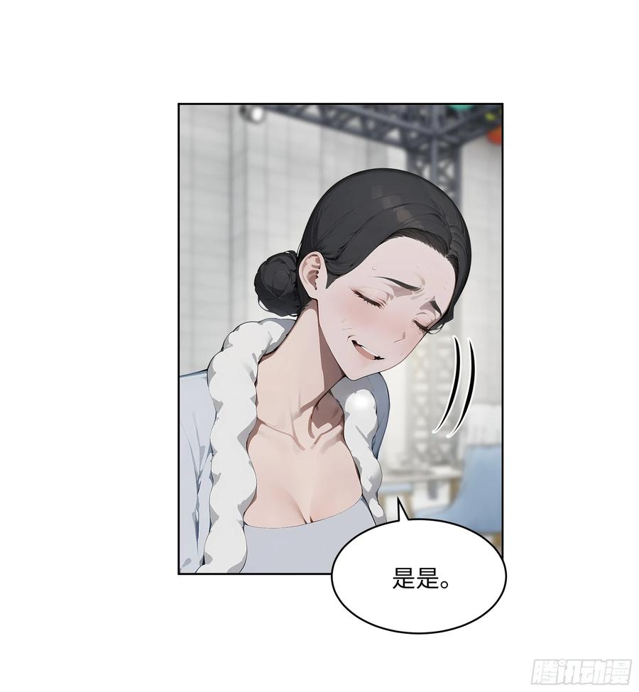 大夏剑主 - 81 这追龙宴没有我办不了 - 第20张图