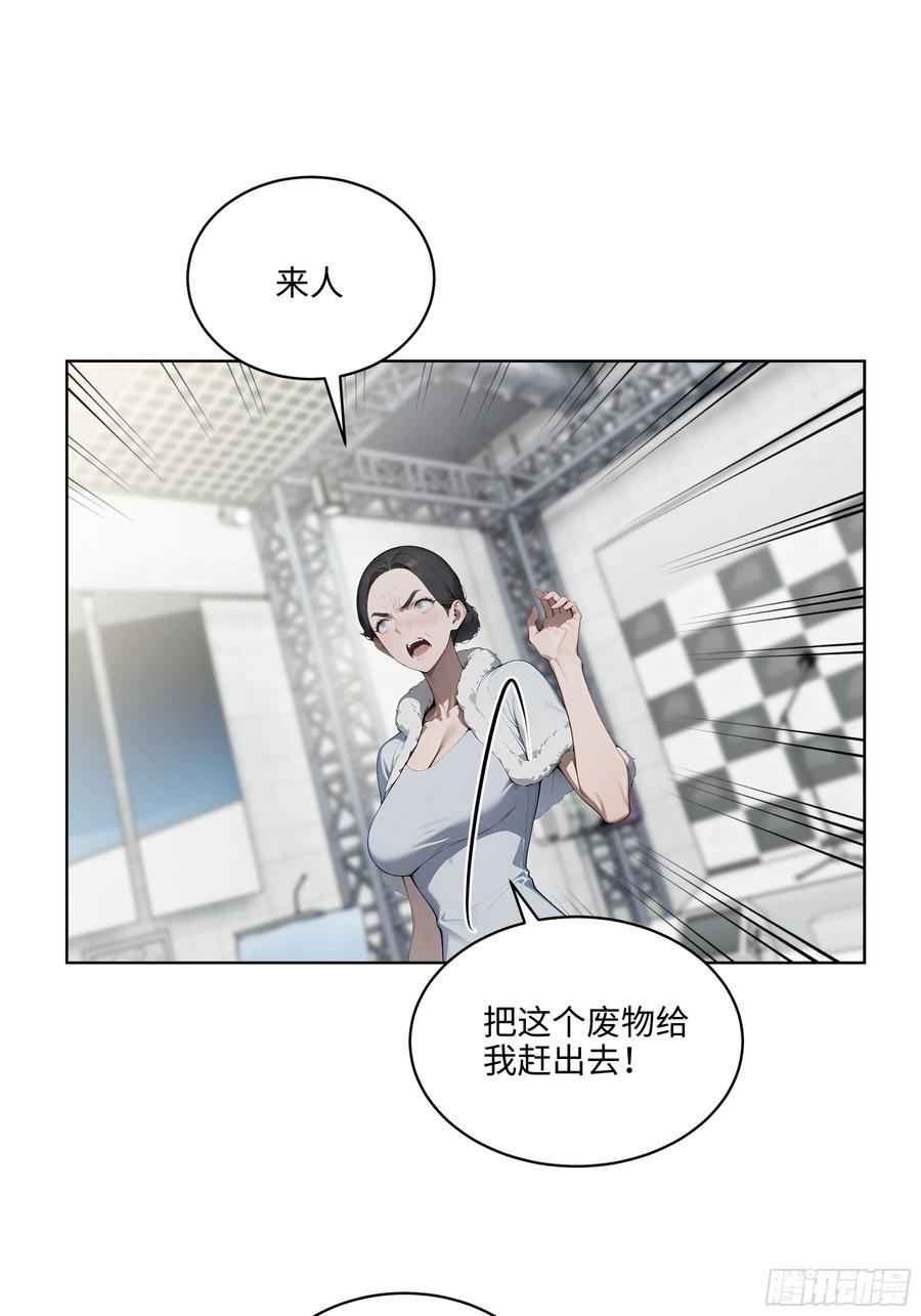 大夏剑主 - 81 这追龙宴没有我办不了 - 第21张图