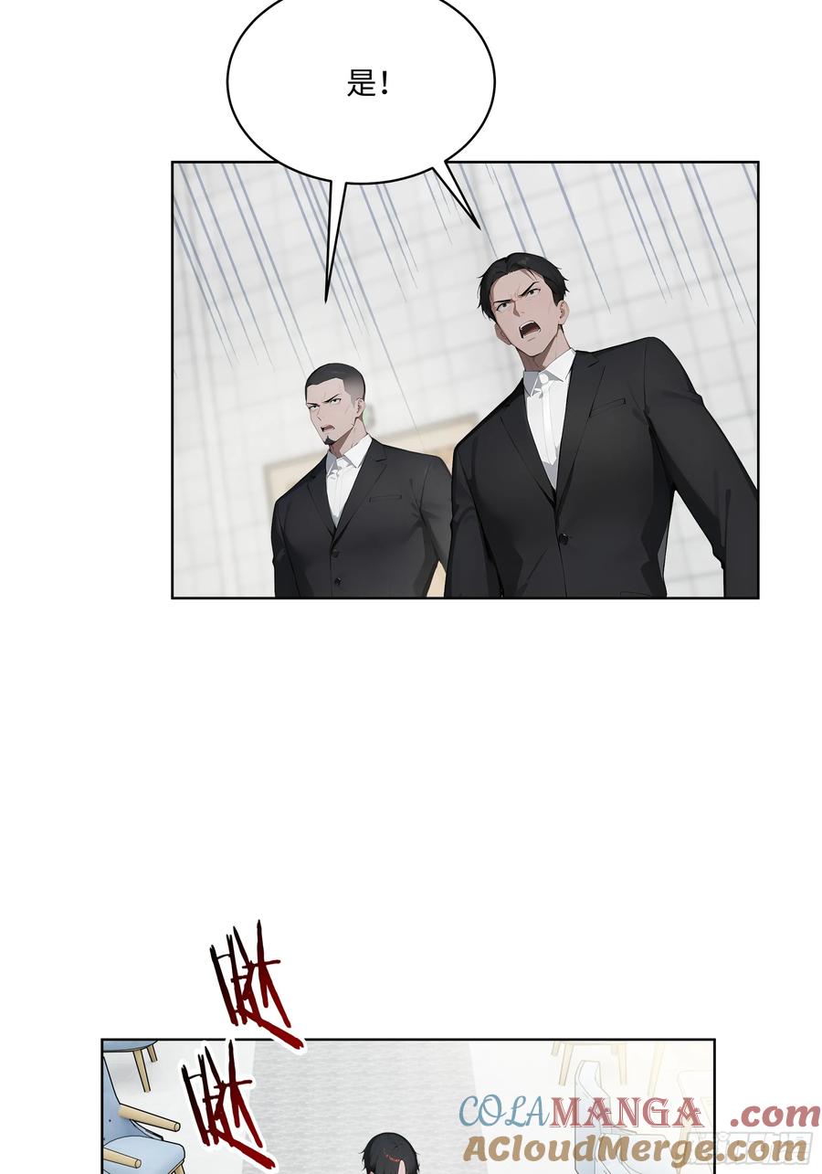 大夏剑主 - 81 这追龙宴没有我办不了 - 第22张图