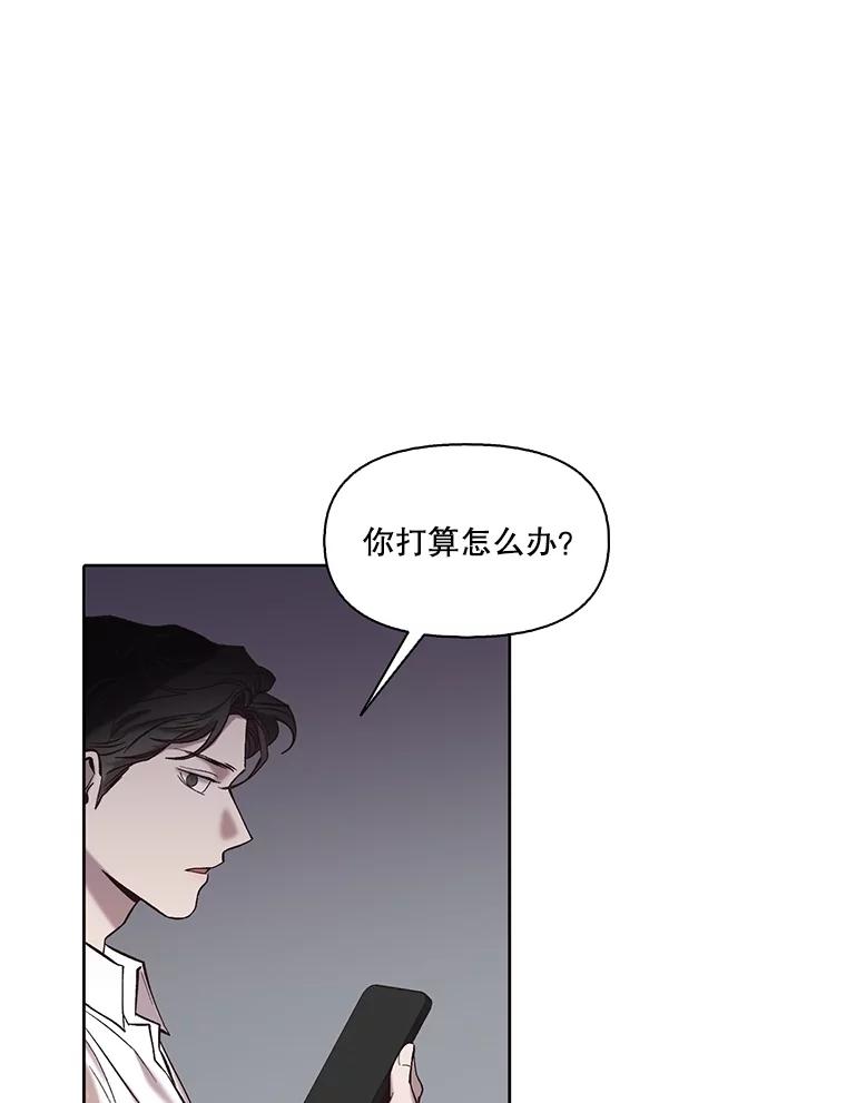 《网络小说出逃记》86.没有逃跑 第11页