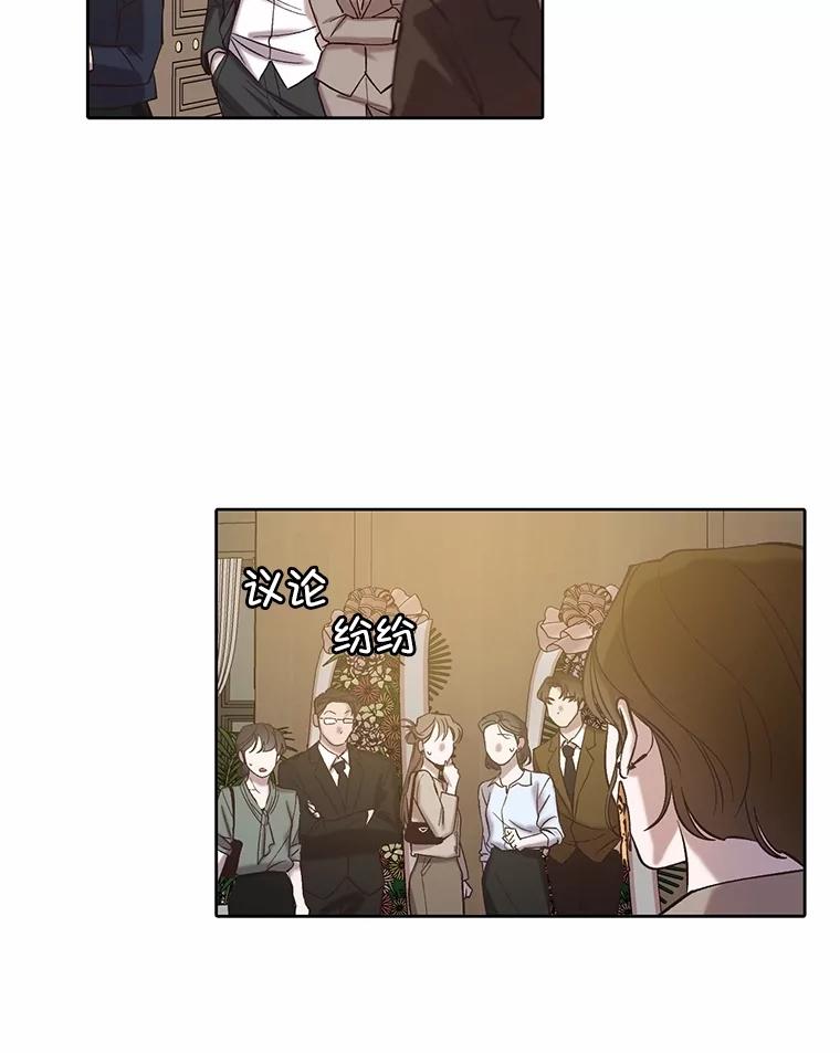 《网络小说出逃记》86.没有逃跑 第48页
