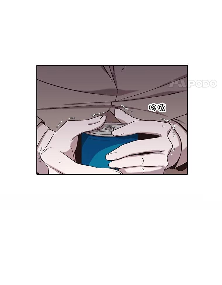 《网络小说出逃记》86.没有逃跑 第4页