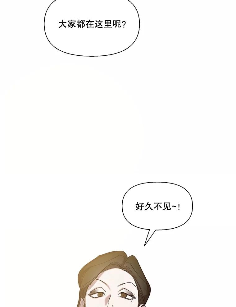 《网络小说出逃记》86.没有逃跑 第56页