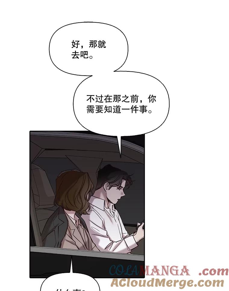《网络小说出逃记》86.没有逃跑 第25页