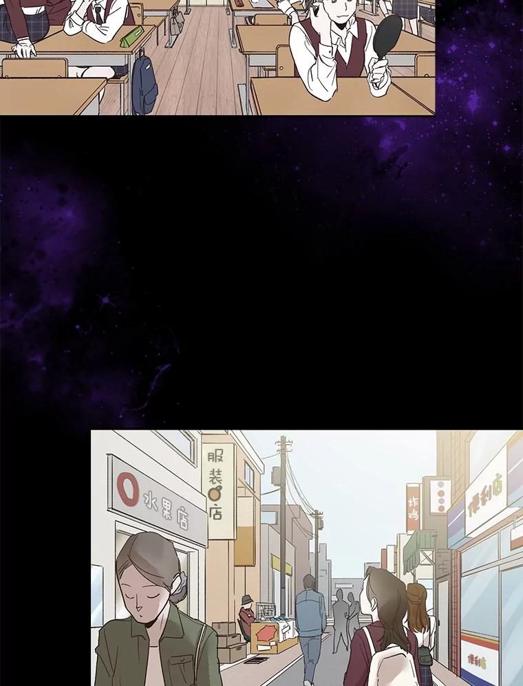《网络小说出逃记》86.没有逃跑 第19页