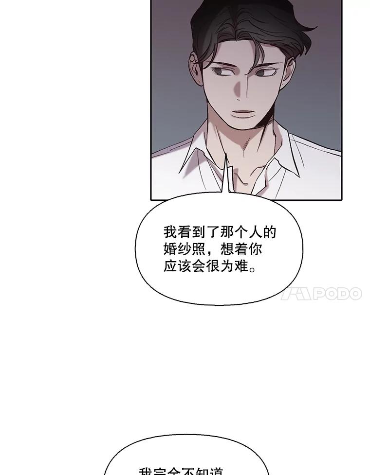 《网络小说出逃记》86.没有逃跑 第7页