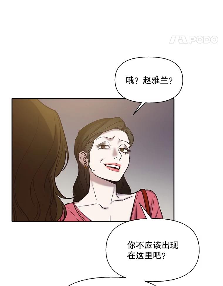 《网络小说出逃记》86.没有逃跑 第59页