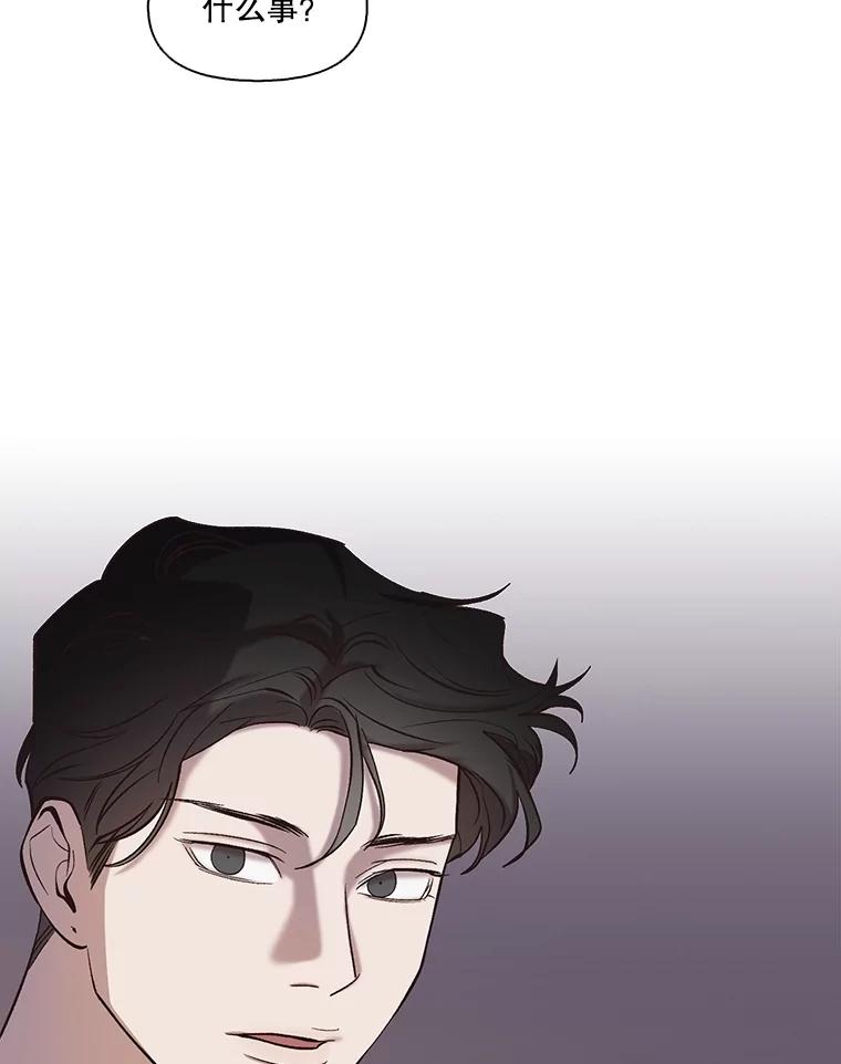 《网络小说出逃记》86.没有逃跑 第26页