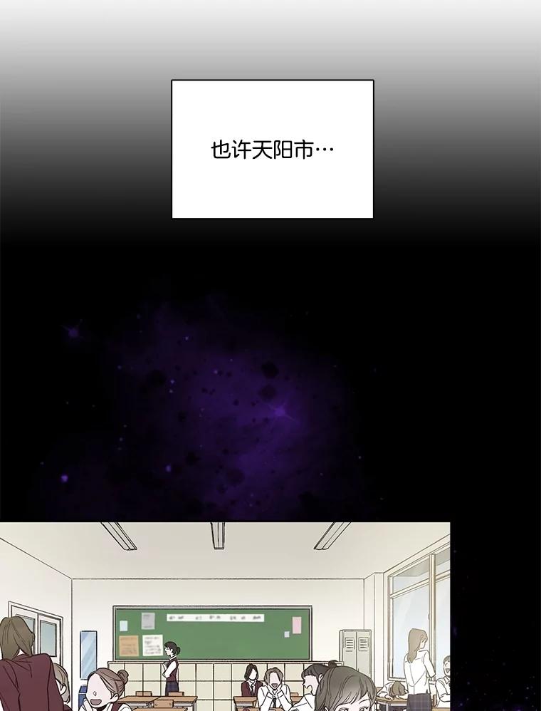 《网络小说出逃记》86.没有逃跑 第18页