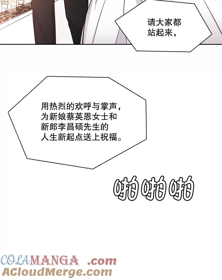 《网络小说出逃记》86.没有逃跑 第41页
