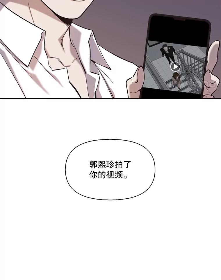 《网络小说出逃记》86.没有逃跑 第27页