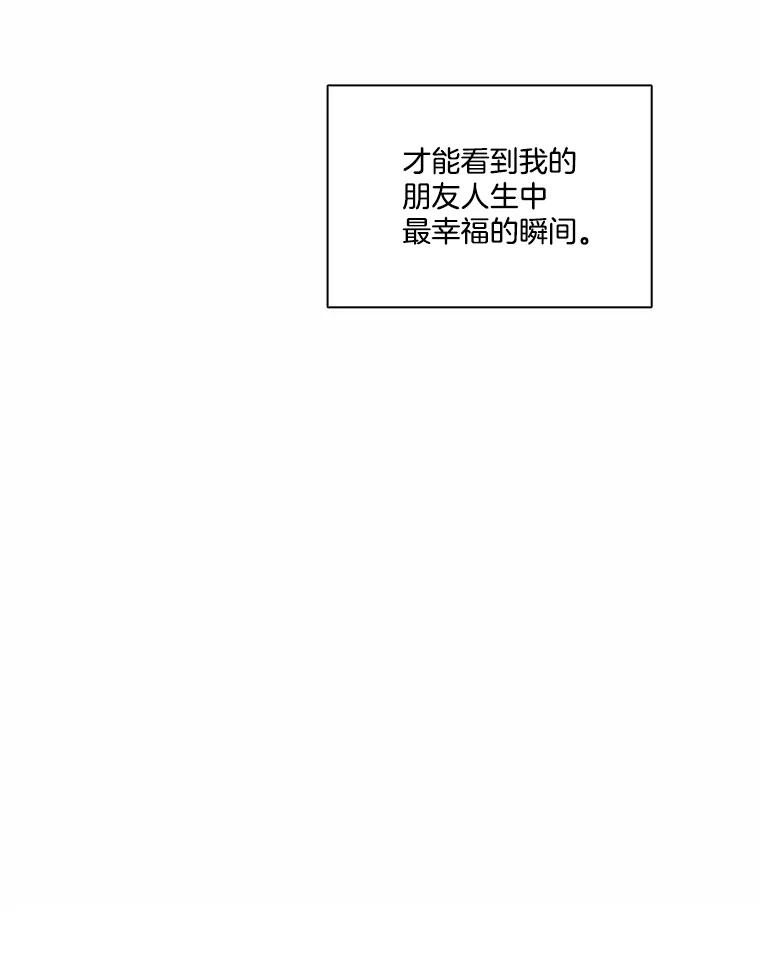 《网络小说出逃记》86.没有逃跑 第46页