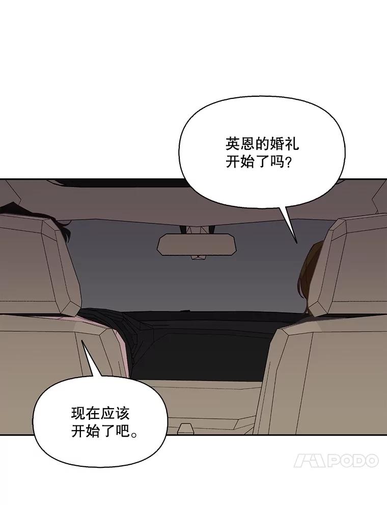《网络小说出逃记》86.没有逃跑 第10页