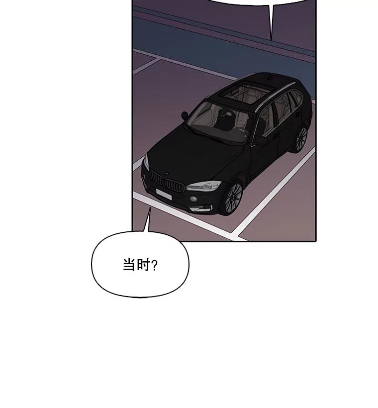《网络小说出逃记》86.没有逃跑 第34页