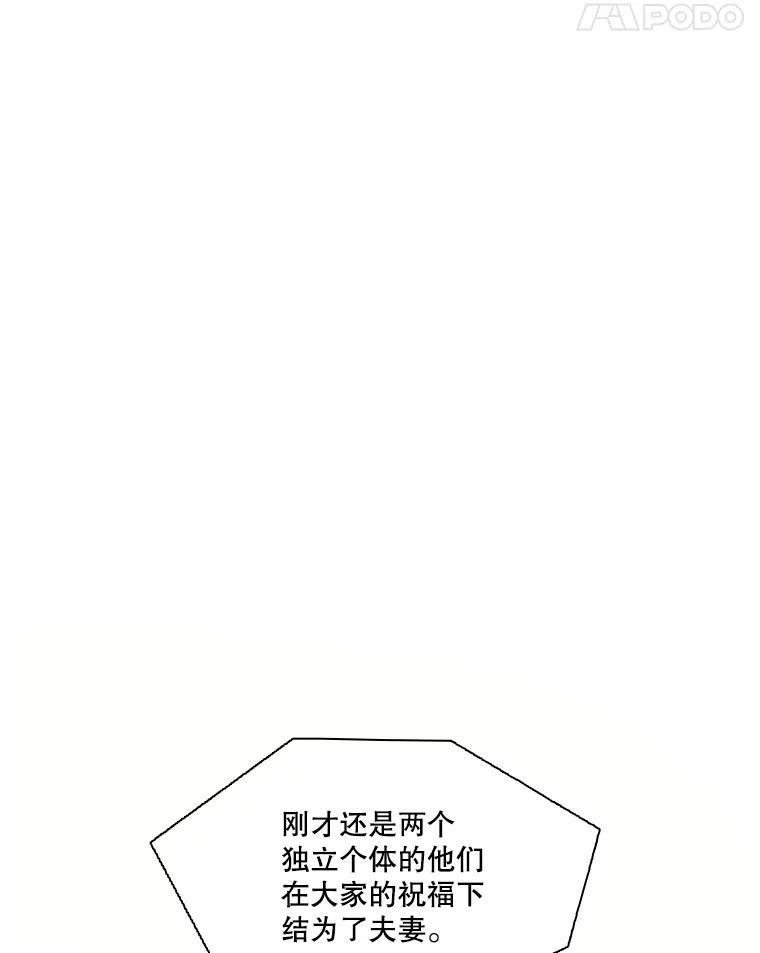 《网络小说出逃记》86.没有逃跑 第39页