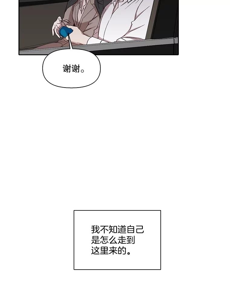 《网络小说出逃记》86.没有逃跑 第3页