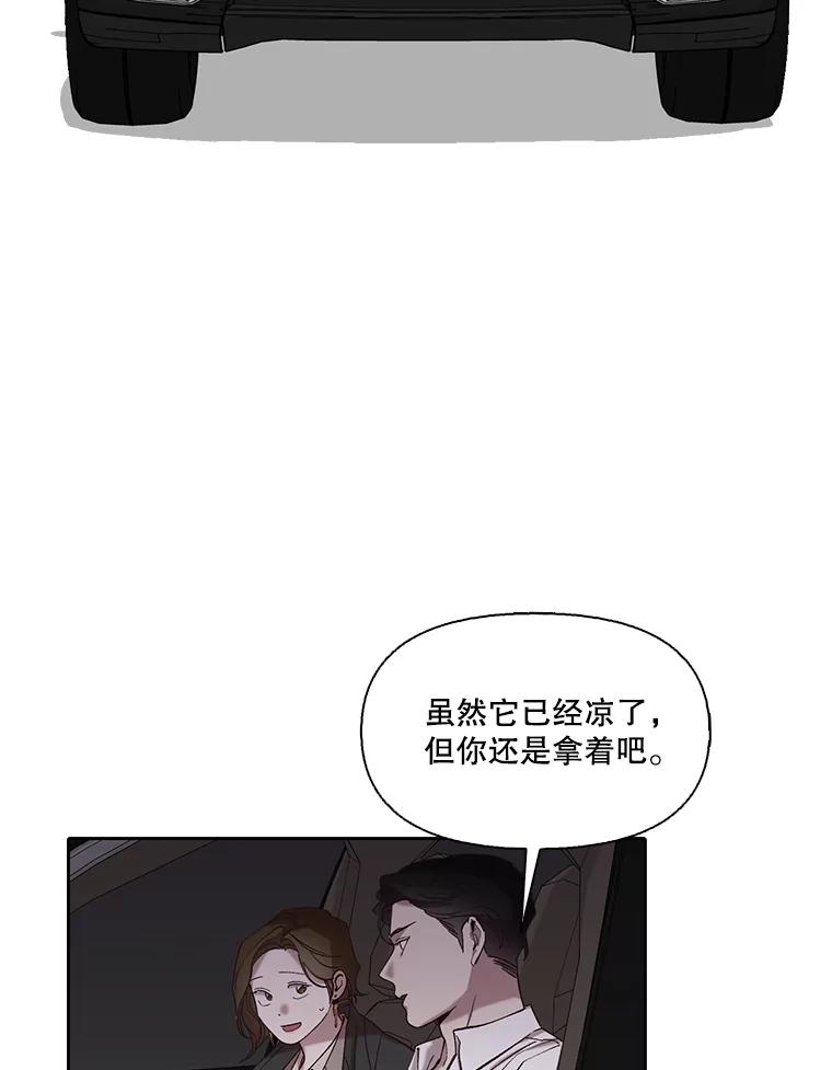 《网络小说出逃记》86.没有逃跑 第2页