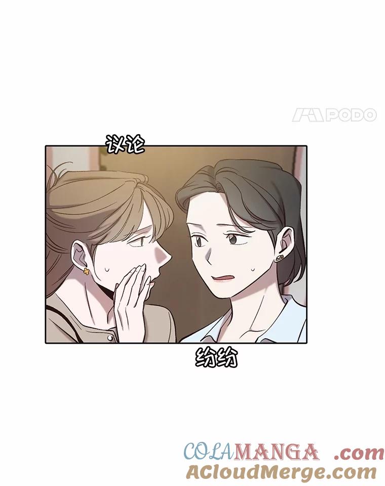 《网络小说出逃记》86.没有逃跑 第49页