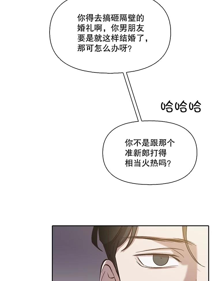 《网络小说出逃记》86.没有逃跑 第60页
