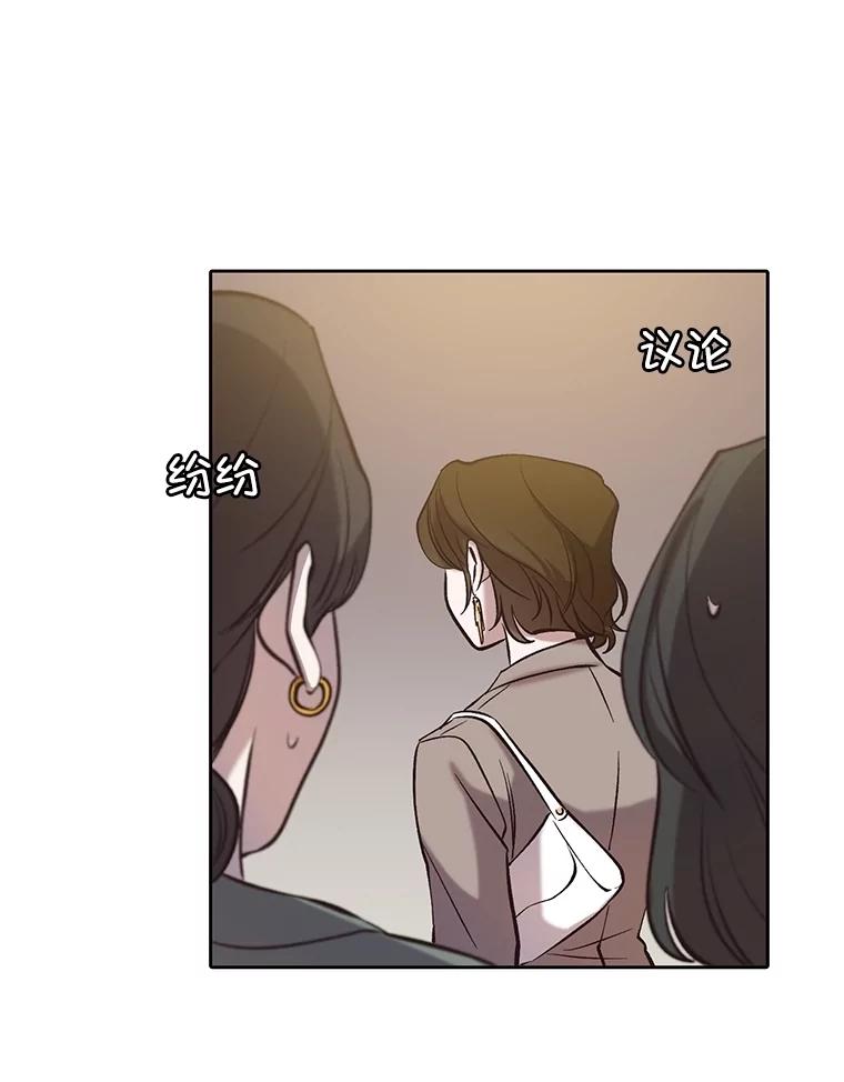 《网络小说出逃记》86.没有逃跑 第63页