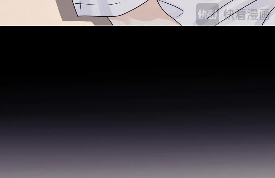 阳生小雪 - 88 习得性无助 - 第114张图