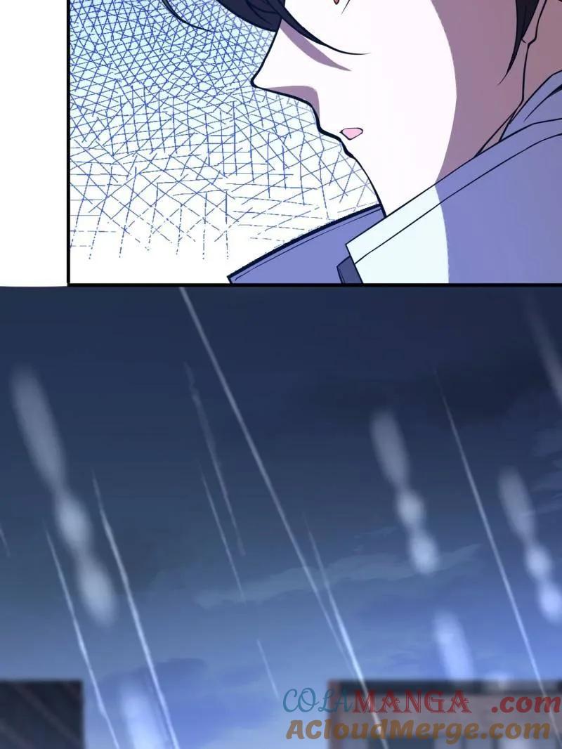 第一序列 第524话 523 青禾少年 第21页