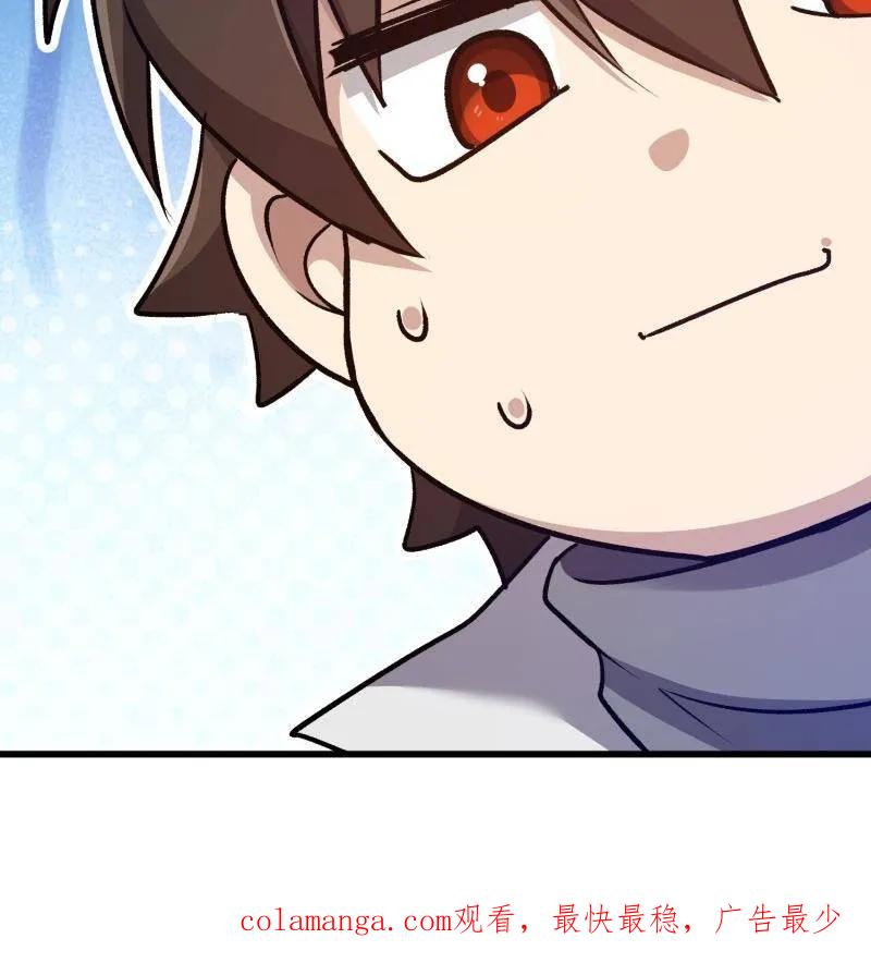 第一序列 第548话 547 黄金支付 第183页
