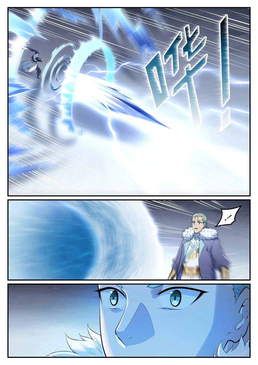 百炼成神 第996回 虚空真意 第14页