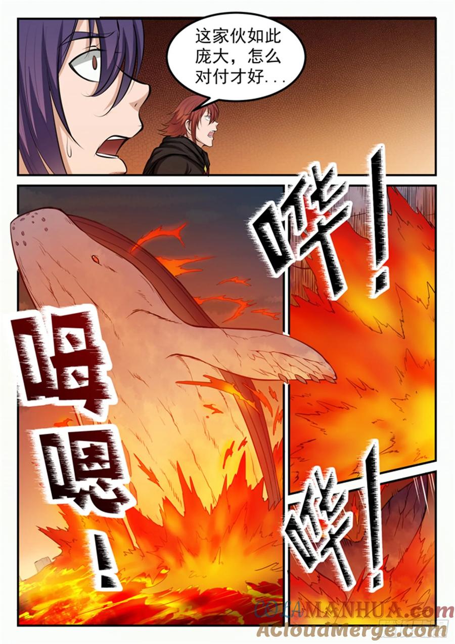 百炼成神 第95回 意外重逢 第12页
