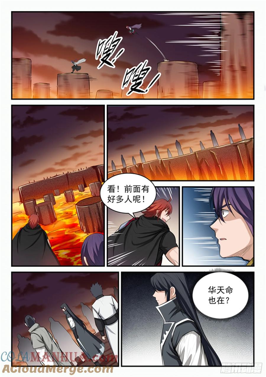 百炼成神 第95回 意外重逢 第14页