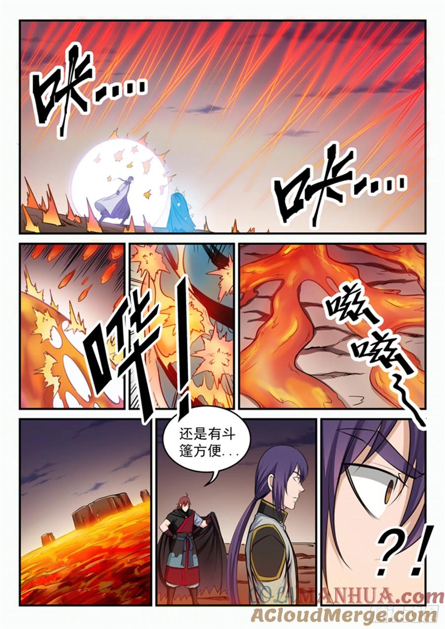 百炼成神 第95回 意外重逢 第10页