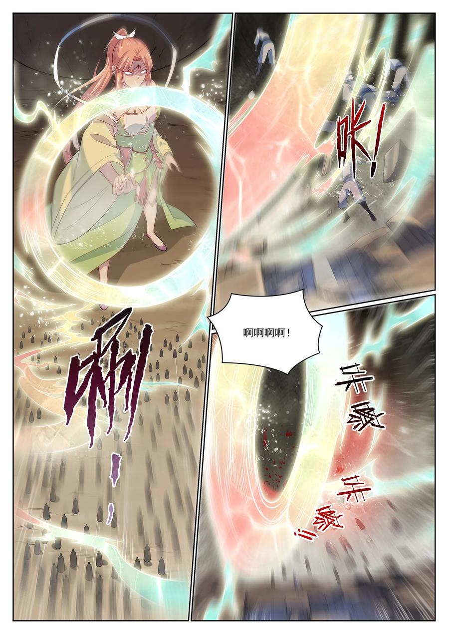 百炼成神 第1006回 领袖权谋 第12页