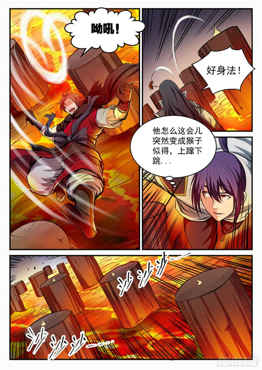 百炼成神 第96回 断头死路 第10页