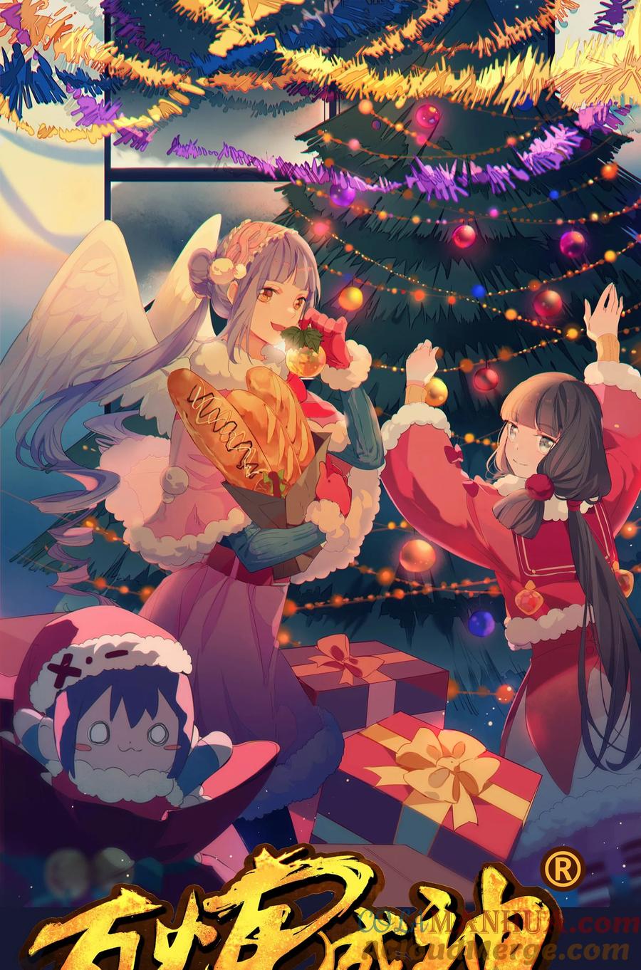 百炼成神 第1011回 众生平等 第17页