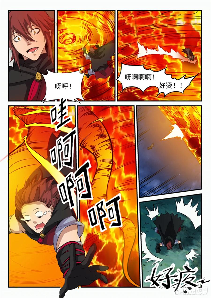 百炼成神 第97回 峰回路转 第10页
