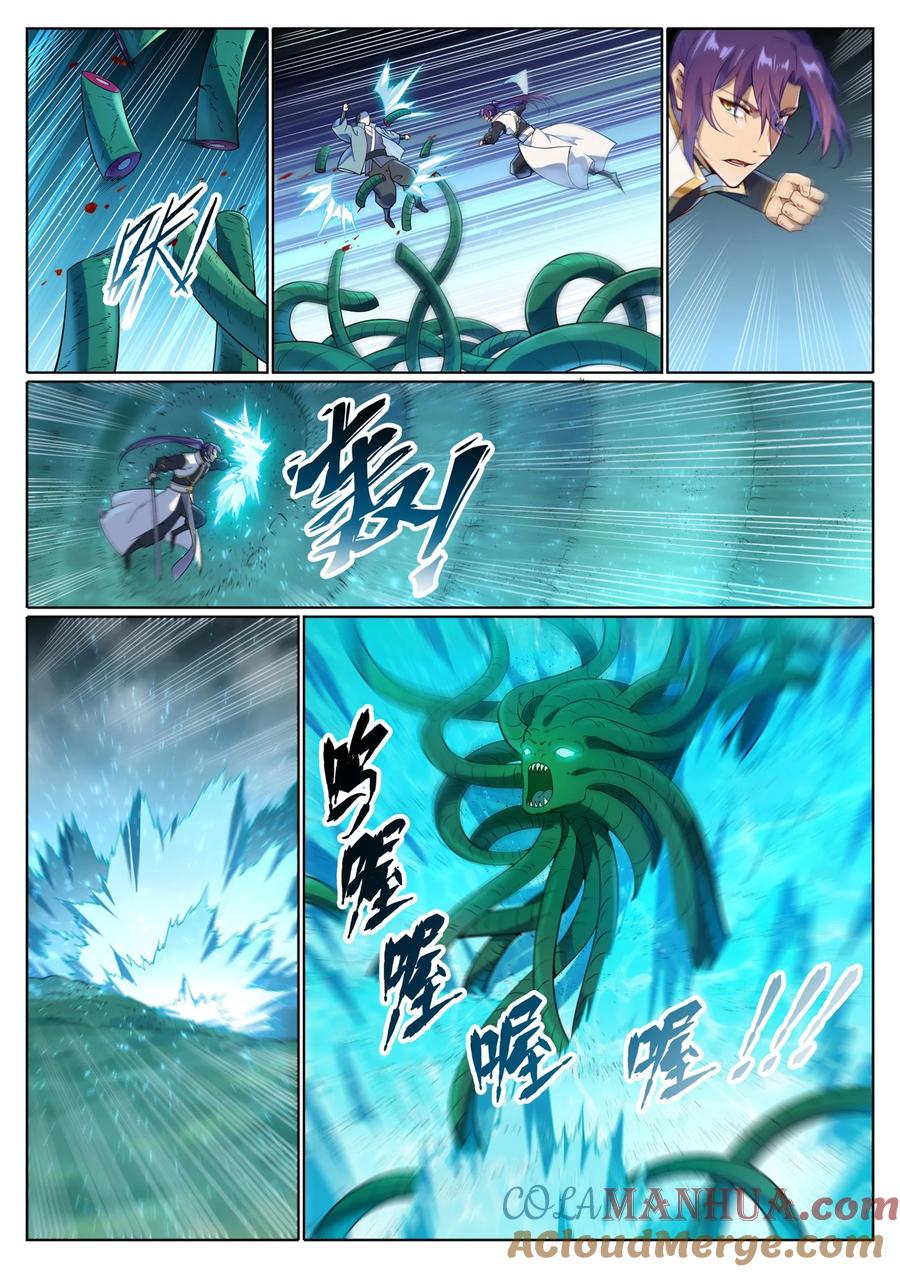 百炼成神 第1040回 绿色头颅 第5页