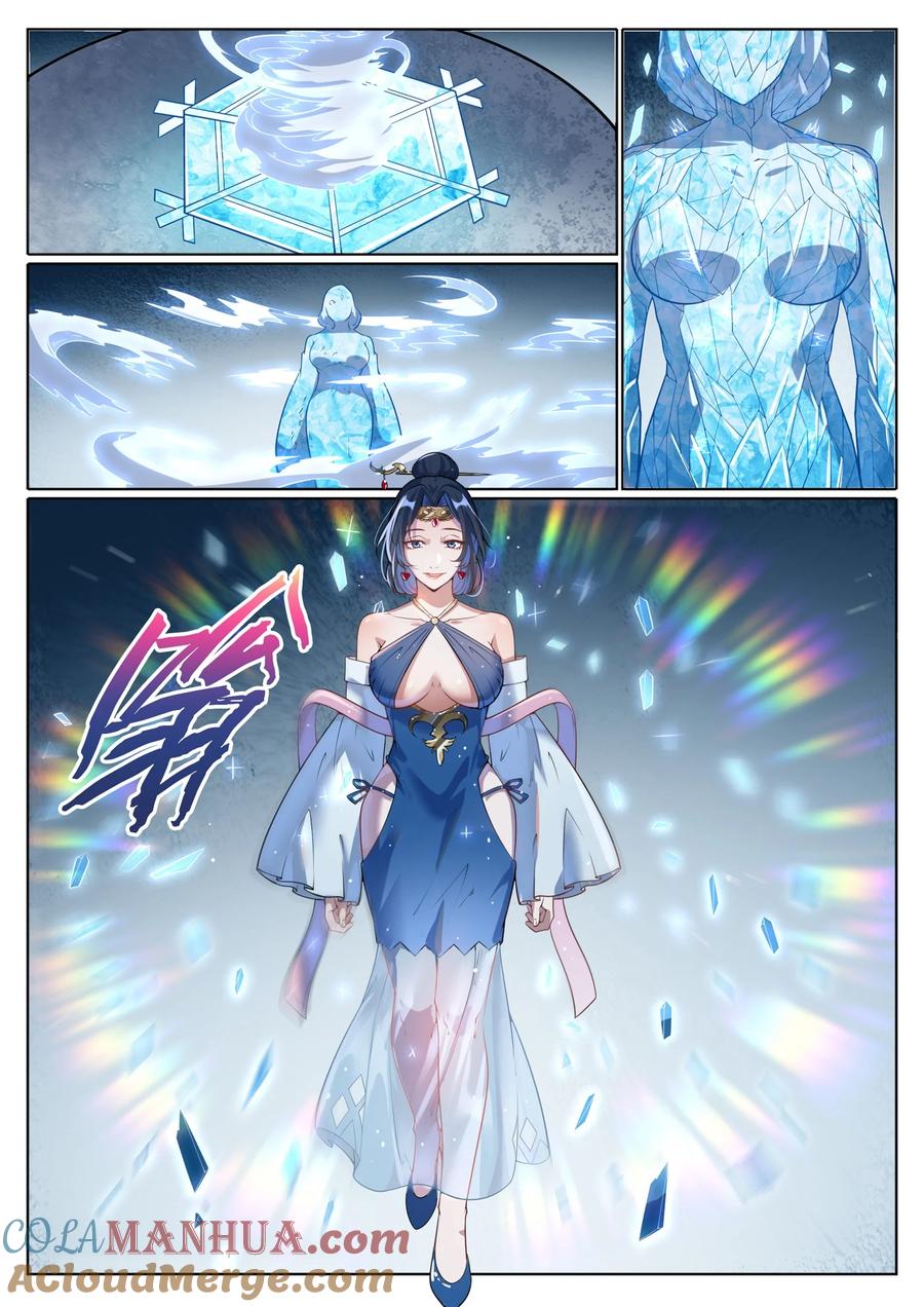 百炼成神 第1048回 诡异赴死 第13页
