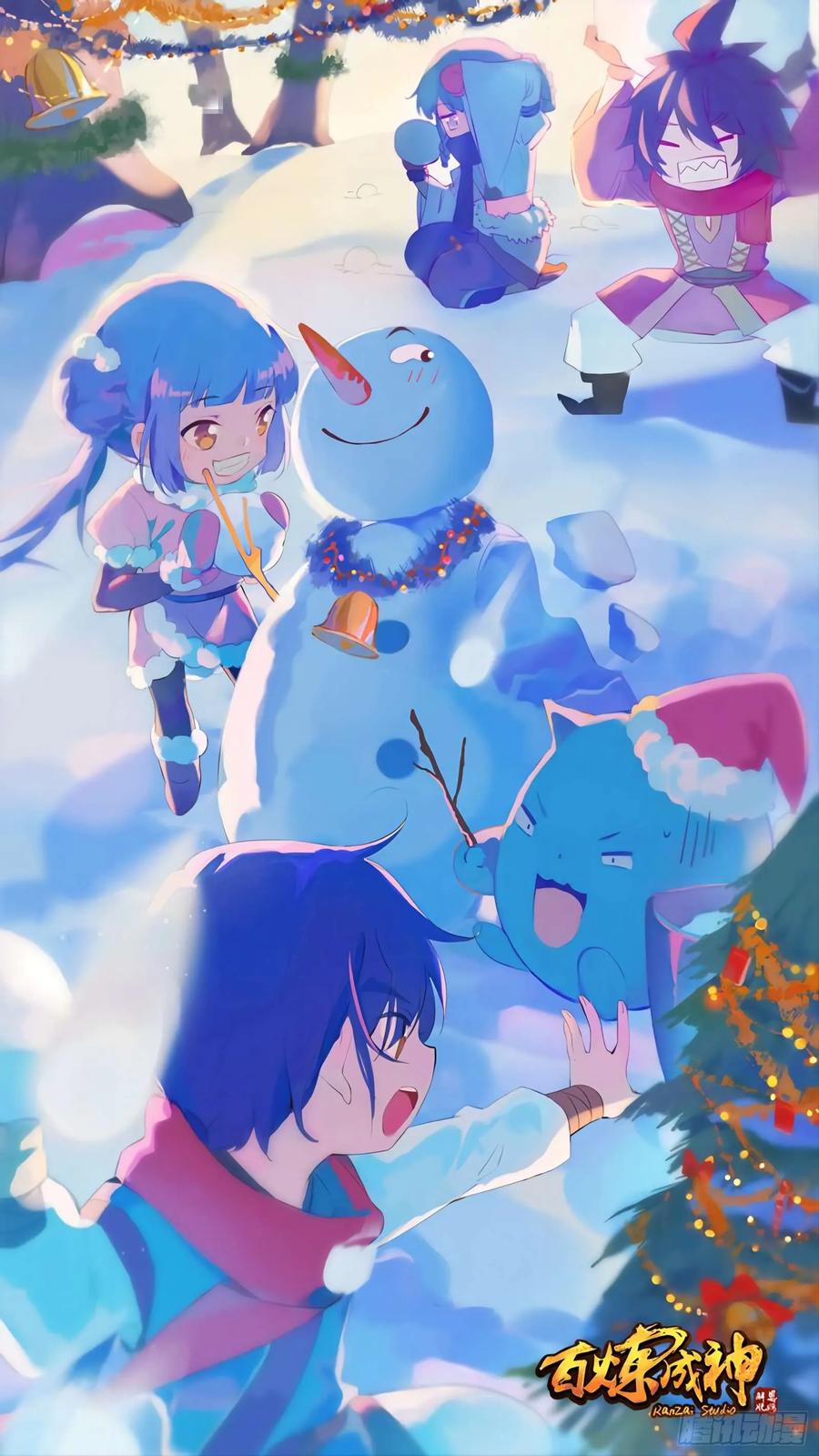 百炼成神 第101回 黑魔魇 第18页