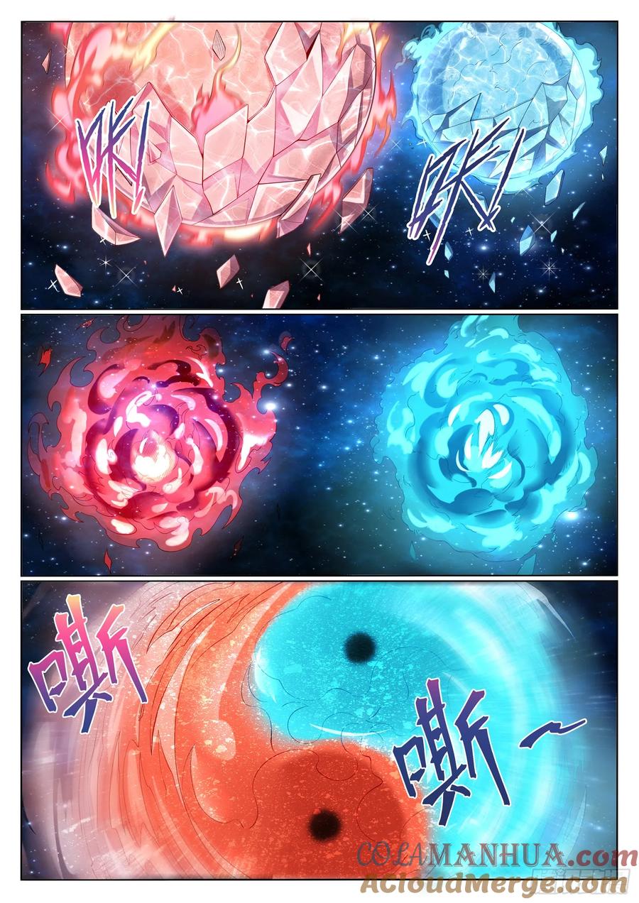 百炼成神 第1058回 紅藍女童 第2页