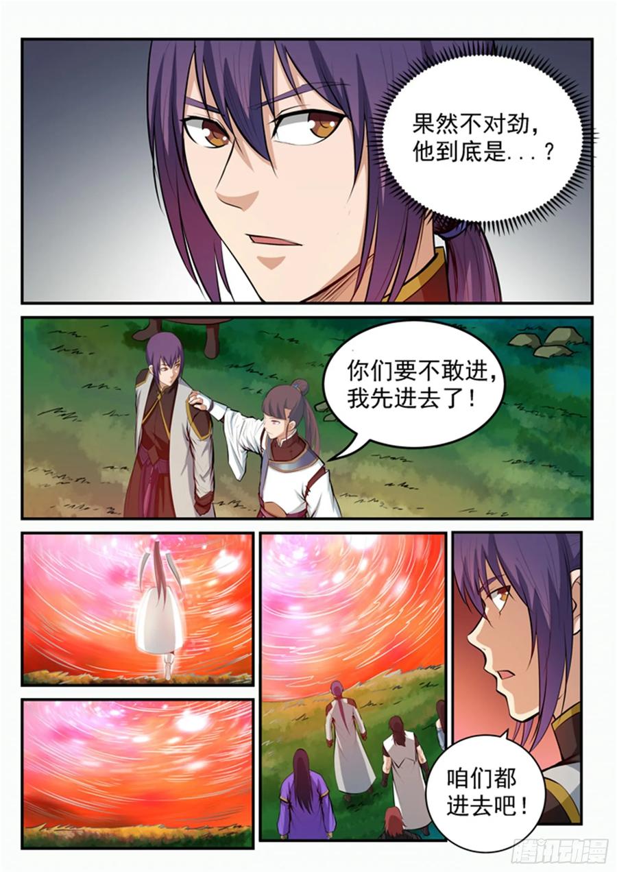 百炼成神 第102回 化害为利 第16页