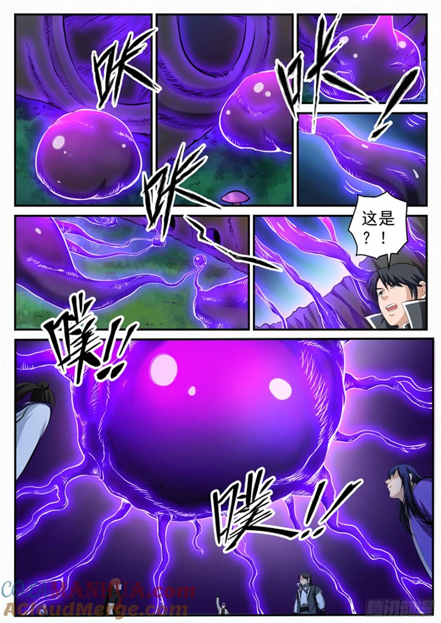 百炼成神 第102回 化害为利 第3页