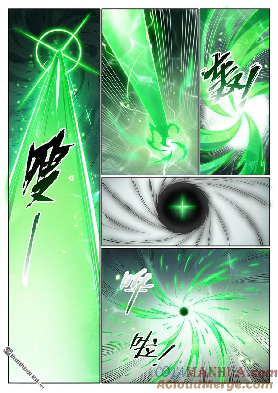 百炼成神 第1069回 再度重逢 第5页