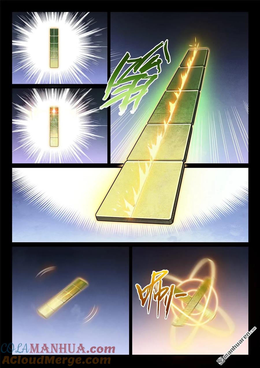 百炼成神 第1085回 初生意志 第3页